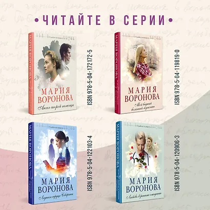 Станция Звездная - фото 7