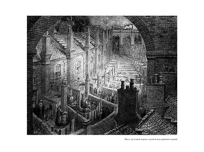 Лондон. Путешествие по королевству богатых и бедных - фото 8