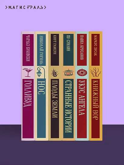 Тайный мир Шопоголика (#1) - фото 10