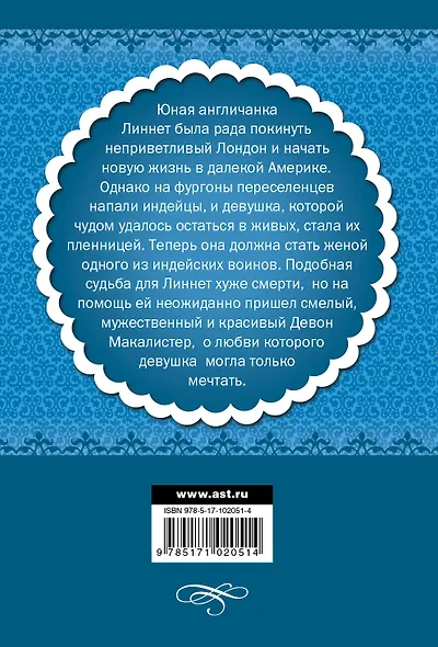 Шиповник - фото 2