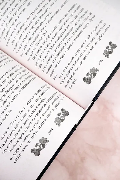 Речные разбойники - фото 13