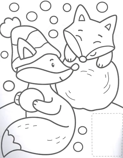 BABY-РАСКРАСКА С НАКЛЕЙКАМИ. ПУШИСТИКИ - фото 2