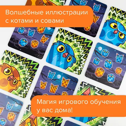 Настольная игра Банда умников "Котосовы" - фото 5