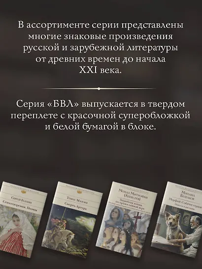 Дары волхвов. Рассказы - фото 6