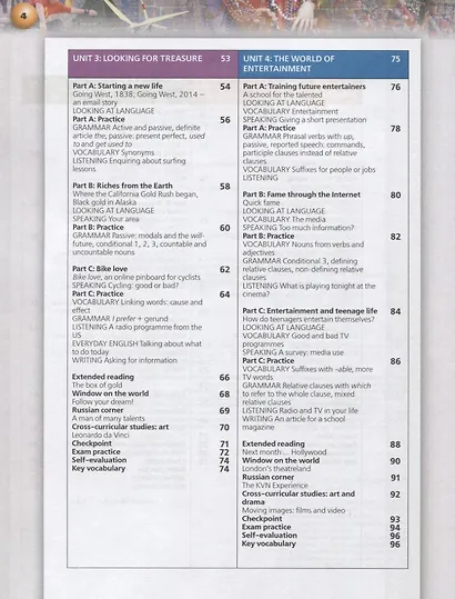 Английский язык. 8 класс. Учебник - фото 3
