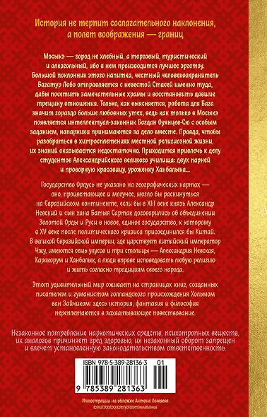 Дело победившей обезьяны - фото 2