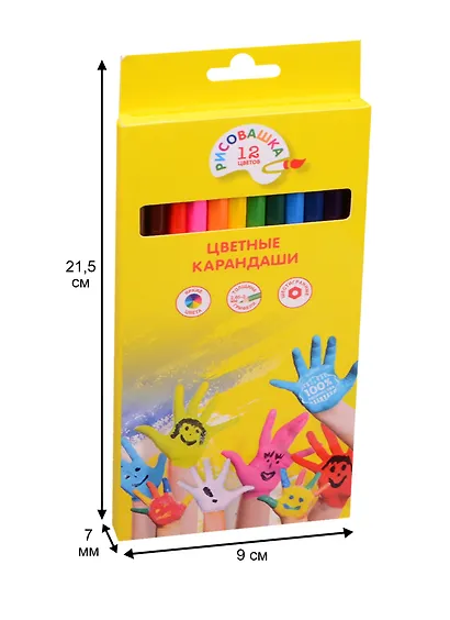Карандаши цветные Рисовашка, 12 цветов - фото 4