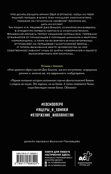 День Колумба - фото 2