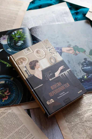 Фонтан переполняется - фото 4