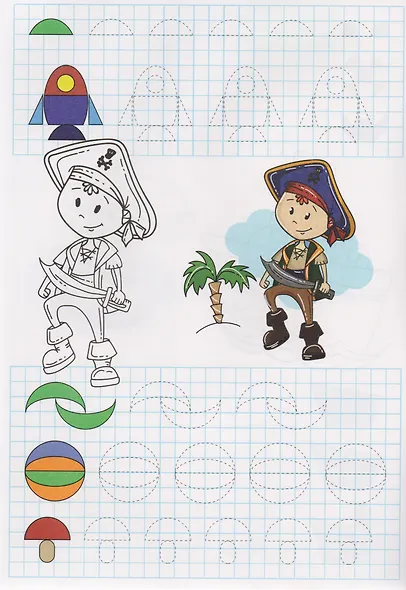 Забавные фигурки - фото 3