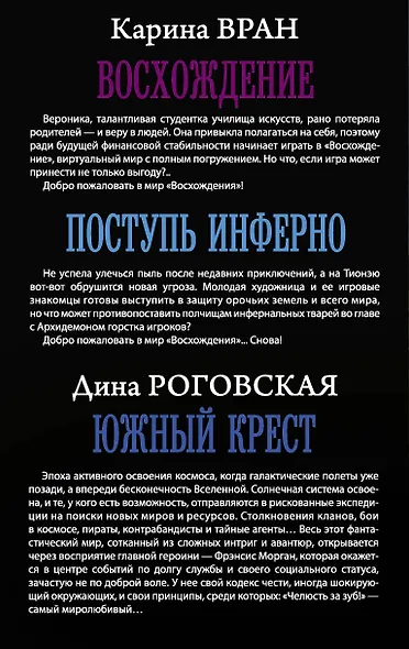 Лучшая из лучших - фото 2