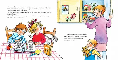 Конни готовит пиццу - фото 4