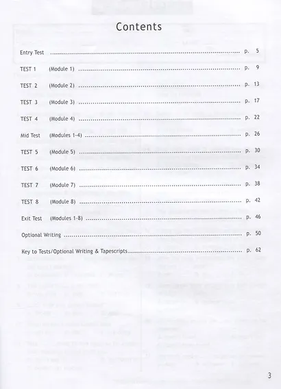 Ваулина. Английский язык. Контрольные задания. 9 класс - фото 2