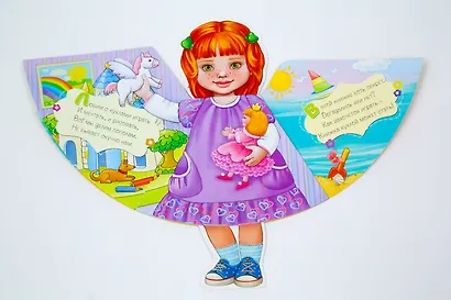 Моя подружка - фото 5