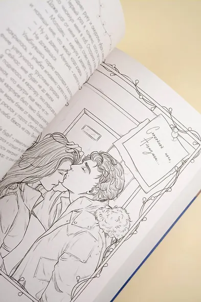 Сахар на обветренных губах - фото 13