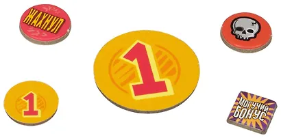 Настольная игра ТМ Hobby World Эпичные схватки боевых магов: Лютый дебош в Адской школе 915321 - фото 6