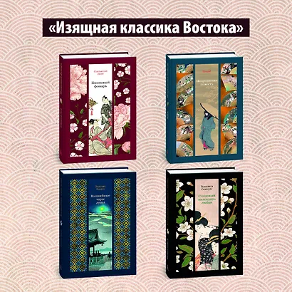 Шум прибоя: роман - фото 7