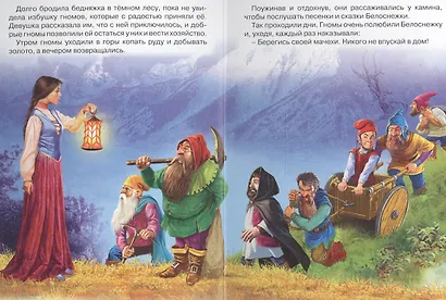 Белоснежка и семь гномов: Книжка на картоне - фото 3