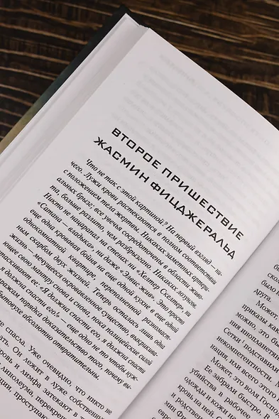 Ретроспектива - фото 10