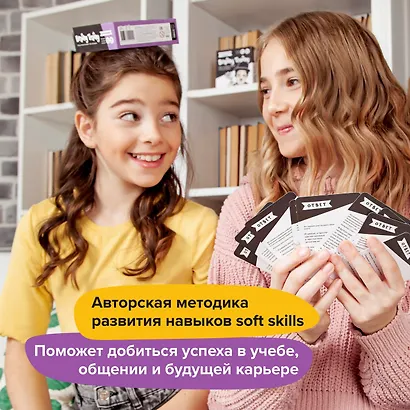 Настольная игра «Воображение», Brainy Trainy - фото 14