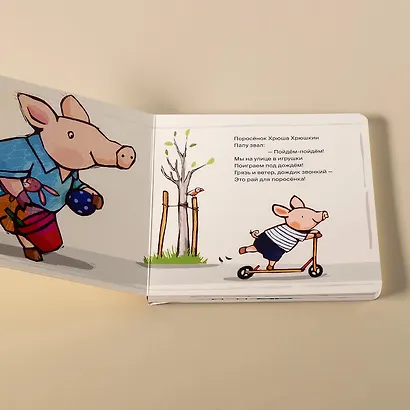 Поросенок, пора купаться! - фото 13