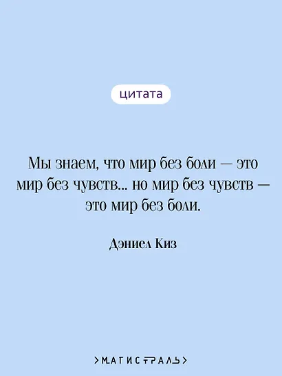 Таинственная история Билли Миллигана - фото 6