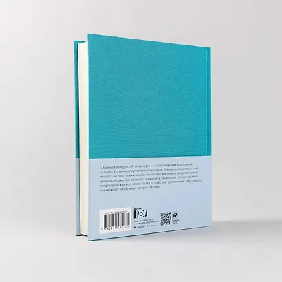 Идиот - фото 11