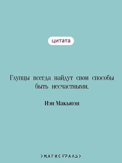 Упражнения - фото 6