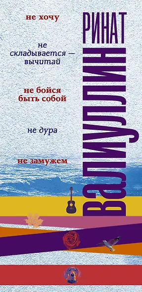 Серия "НЕ" - фото 15