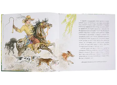 Всему свое место - фото 3