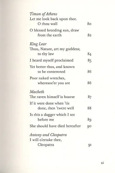 Is This a Dagger Which I See Before Me? - фото 8