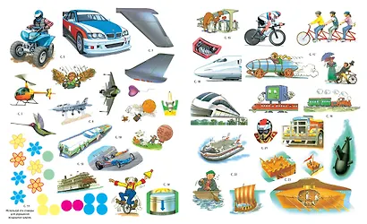 Машины быстро ездят - фото 5