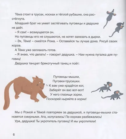 Дедушка-Брякотук - фото 5