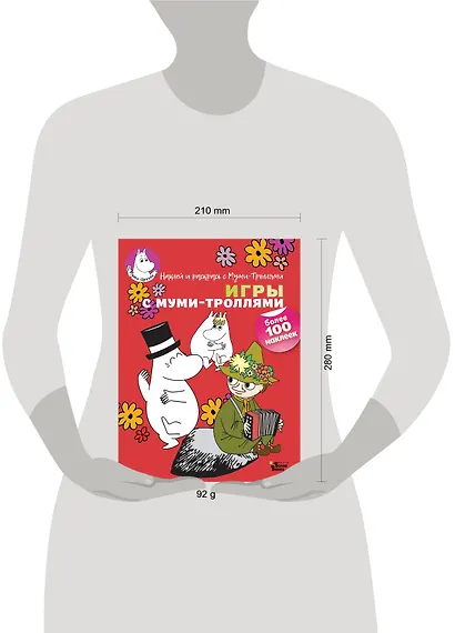 Игры с муми-троллями - фото 3