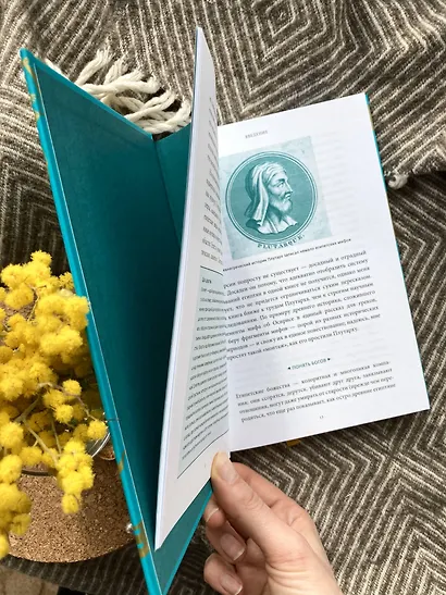 Египетские мифы. От пирамид и фараонов до Анубиса и "Книги мертвых" - фото 9