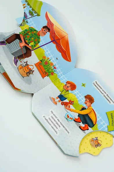 Птичий рынок - фото 8