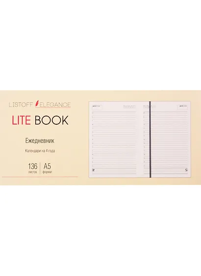 Ежедневник LITE BOOK недатированный, А5, 136 листов, синий - фото 3