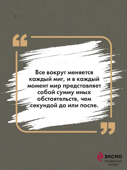 Числа - фото 6