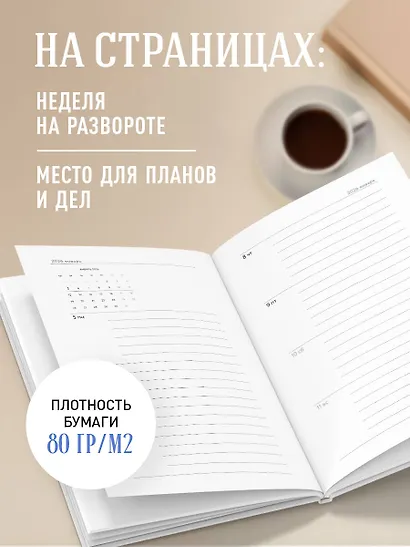 Ежедневник датированный 2026 год, А6, 80 листов, "Уильям Моррис (синий)" - фото 4