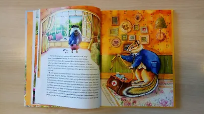 Амулет Добра - фото 10