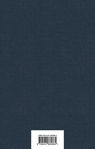 Я вас любил... - фото 2