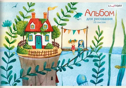 Альбом для рисования «Сказочные каникулы» Listoff А4, 20 листов, скрепка - фото 1