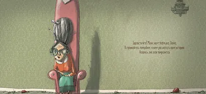 Упрямый ёжик Колючка - фото 6