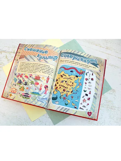 1000 вопросов со всего света - фото 5