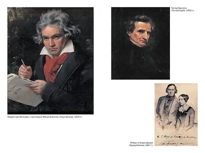 Пять прямых линий: Полная история музыки - фото 13