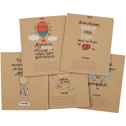 Тетрадь в клетку Hatber, "О главном!", 24 листа, в ассортименте - фото 7