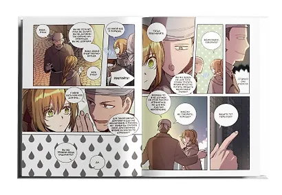 Лериана, невеста герцога по контракту. Том 5 (Невеста герцога по контракту / Why Raeliana Ended Up at the Duke's Mansion). Манхва - фото 7