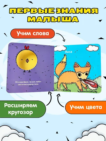 Чьи это уши? - фото 6