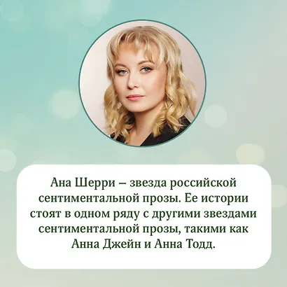 Иллюзия правды. Дама червей - фото 9