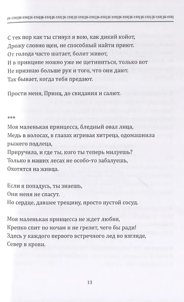 [К-150] - фото 7